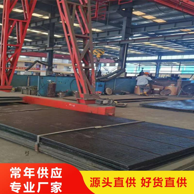 6+4堆焊耐磨板生产厂家