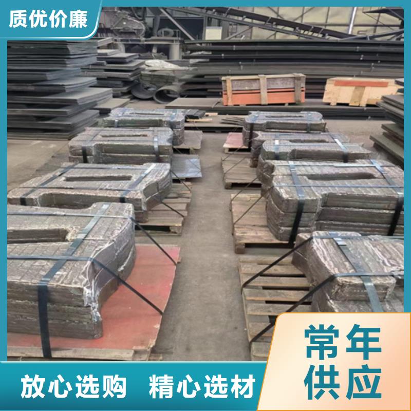 【复合耐磨钢板】65锰钢板定制批发
