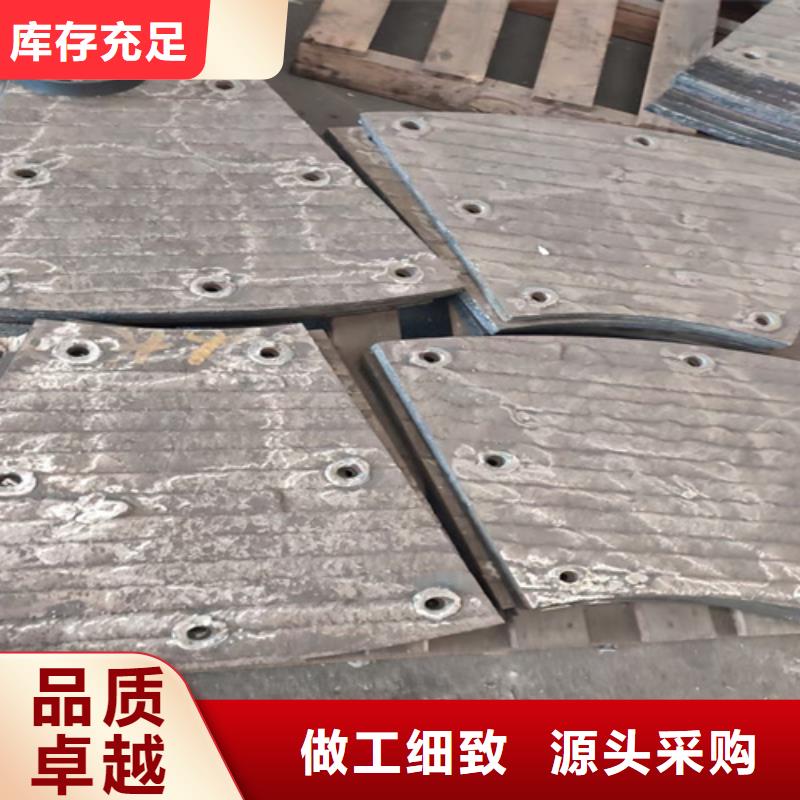 复合耐磨钢板生产厂家
