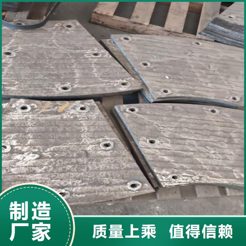 耐磨堆焊复合板生产厂家