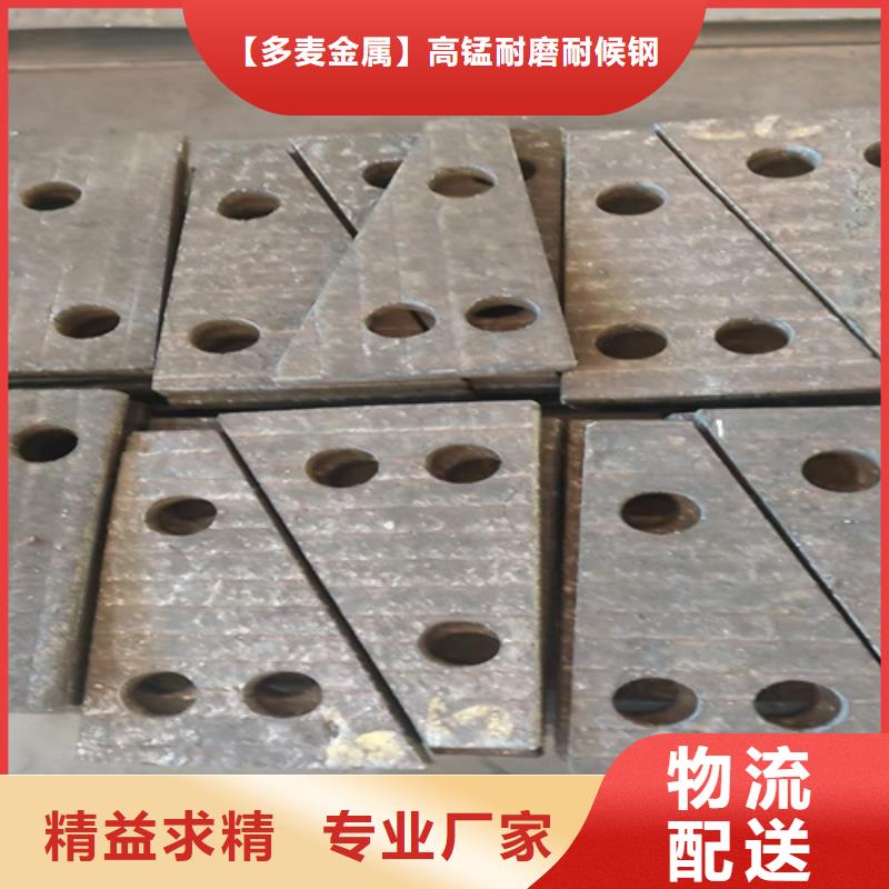 耐磨堆焊复合板生产厂家