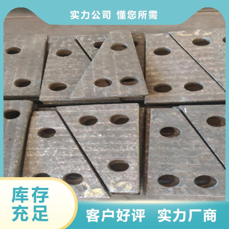 复合耐磨钢板Q460C钢板质检严格