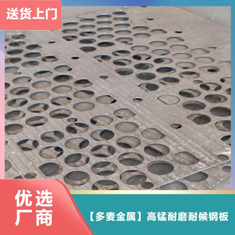 6+6耐磨堆焊板哪里可以定做