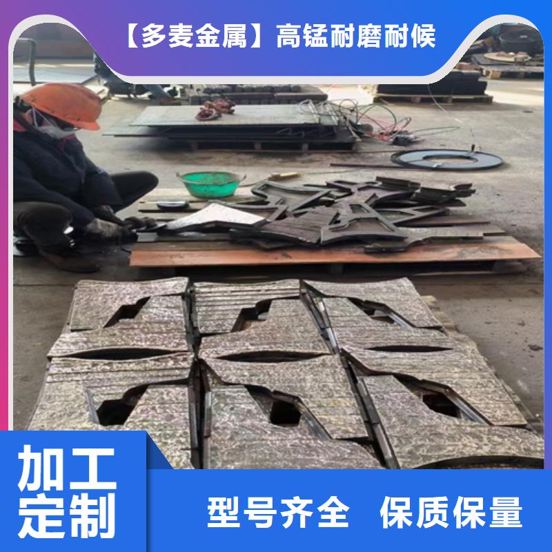 8+8堆焊耐磨板生产厂家