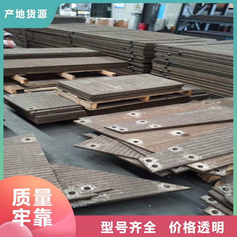 复合耐磨钢板【40cr钢板】厂家工艺先进