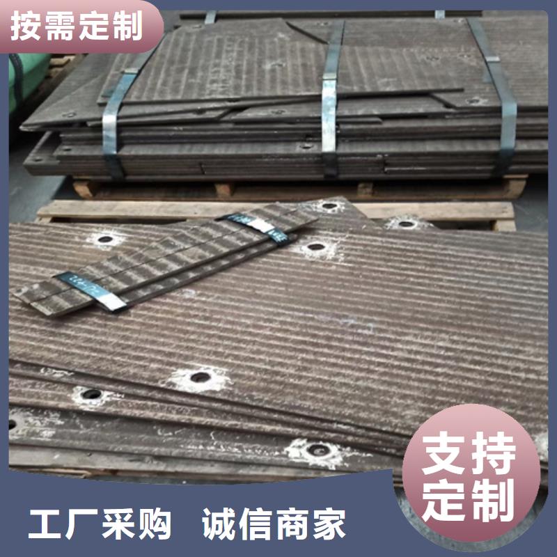 耐磨堆焊复合钢板厂家10+4堆焊耐磨钢板一吨多少钱