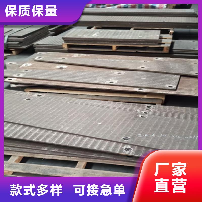 双金属堆焊复合耐磨板厂家