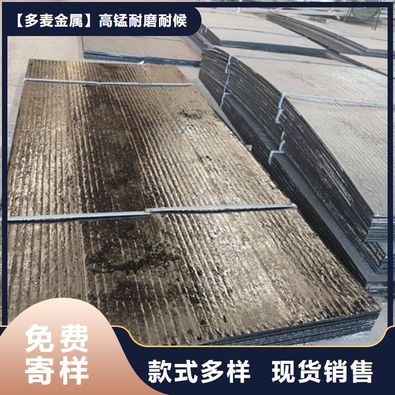 12+10复合耐磨板厂家直销