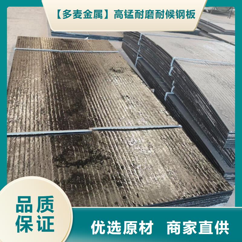 昌江县8+6双金属堆焊耐磨板哪里卖
