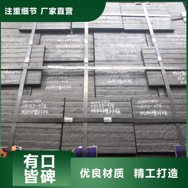 复合耐磨钢板高锰钢板价格低