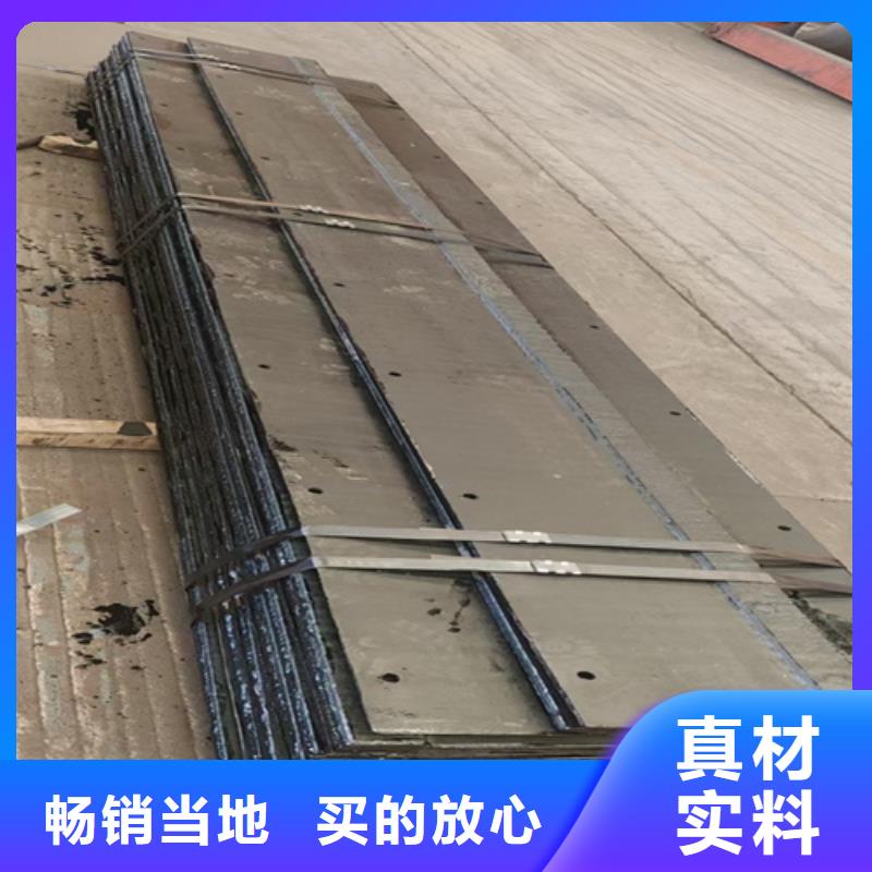 X70堆焊复合耐磨板厂家现货