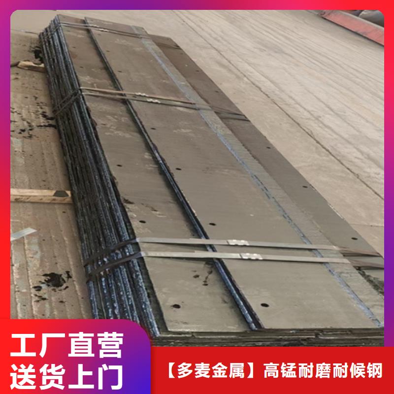 复合耐磨钢板源头工厂