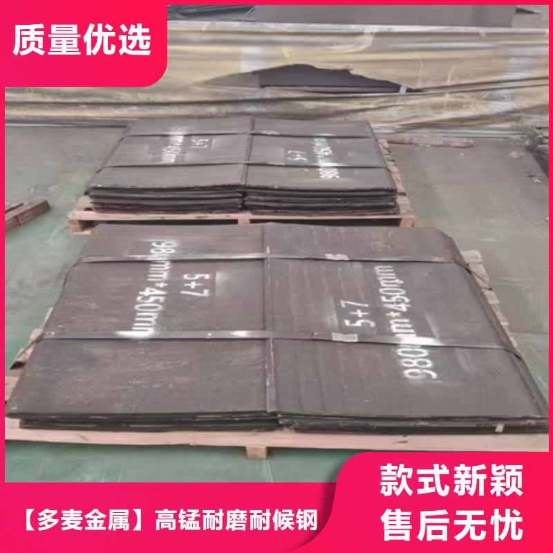 耐磨堆焊复合板生产厂家