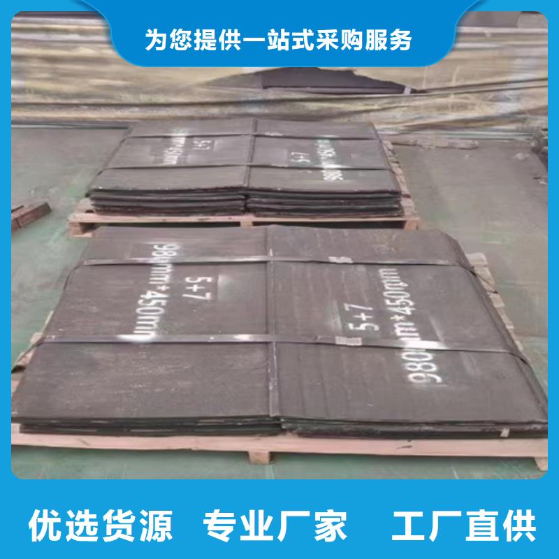 12+10堆焊耐磨钢板切割打孔
