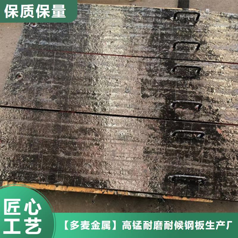 堆焊耐磨板生产厂家