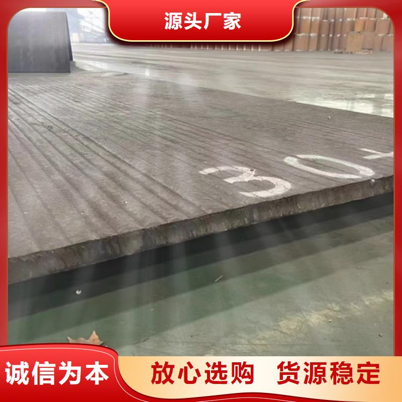 复合耐磨钢板-45#钢板检验发货