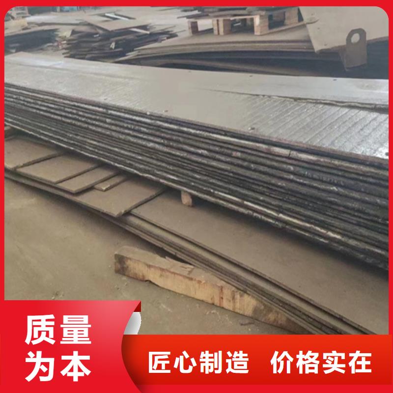 10+8堆焊耐磨钢板厂家定制加工