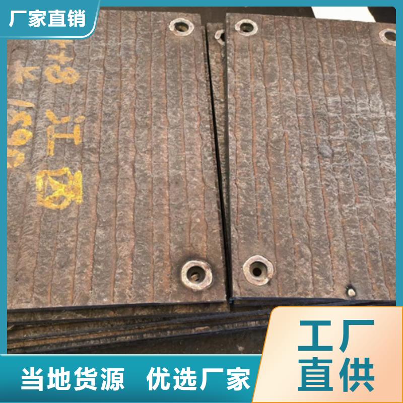 哪里销售6+6堆焊耐磨钢板