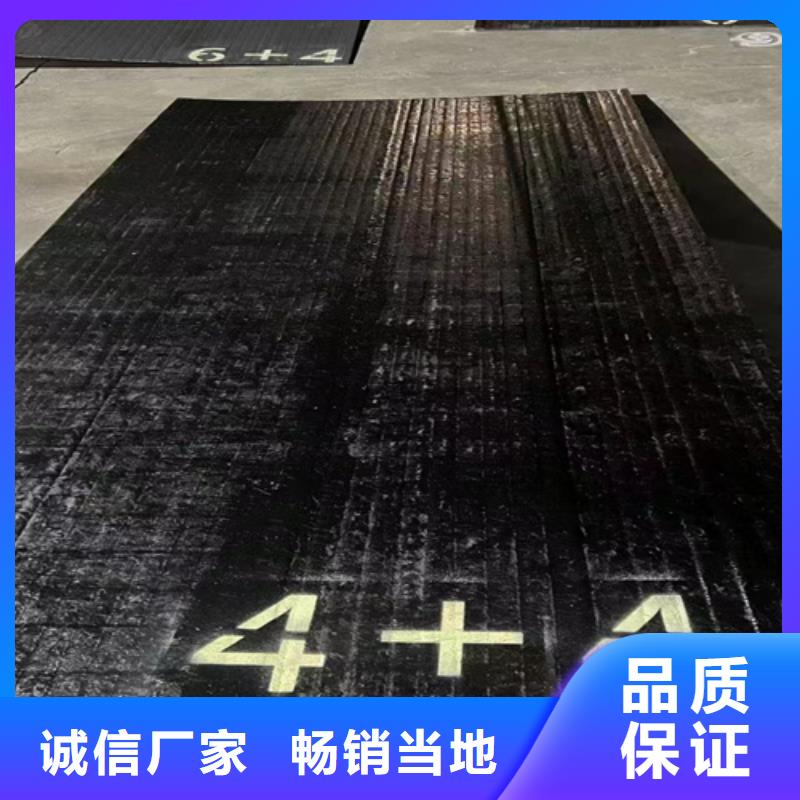 复合耐磨钢板-【65mn钢板】为您提供一站式采购服务