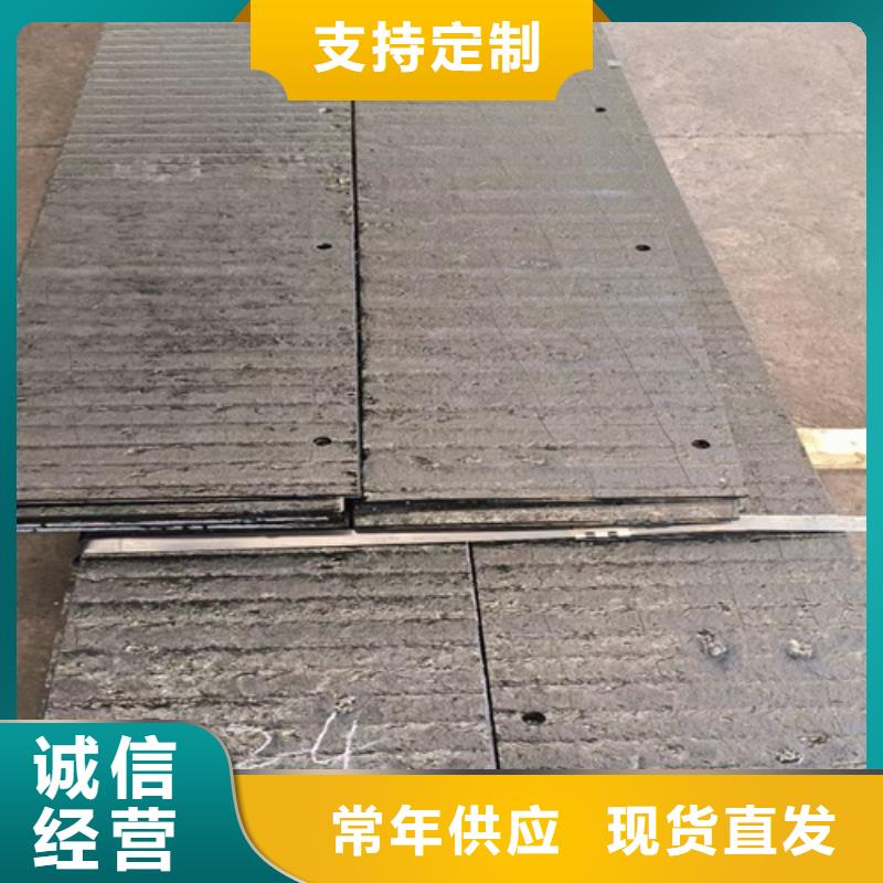 8+4复合耐磨板厂家定制加工
