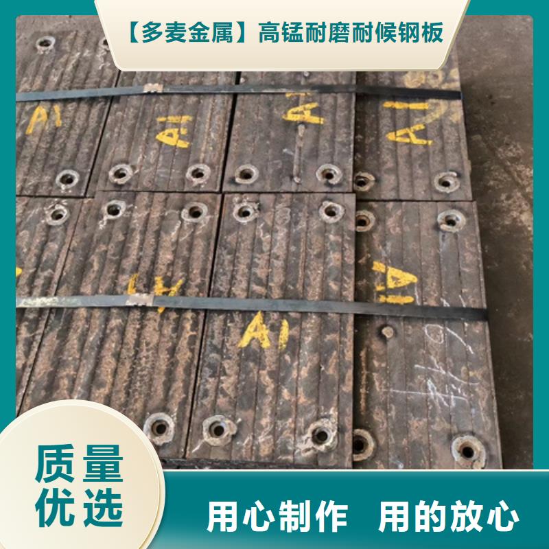 复合耐磨钢板-【65mn钢板】为您提供一站式采购服务