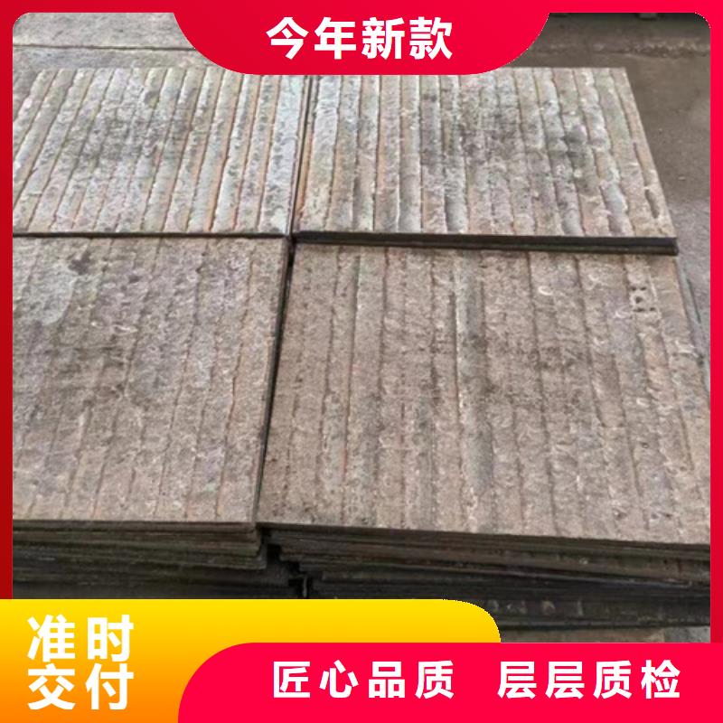复合耐磨钢板,高强钢板甄选好物