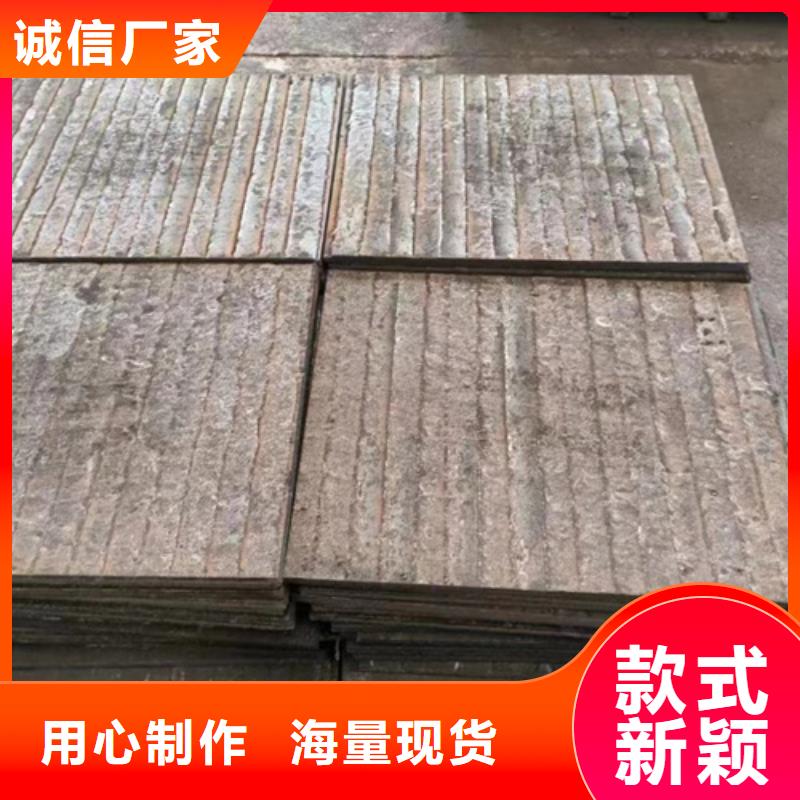 复合耐磨板厂家