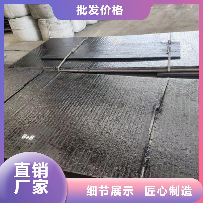 堆焊复合耐磨钢板价格多少