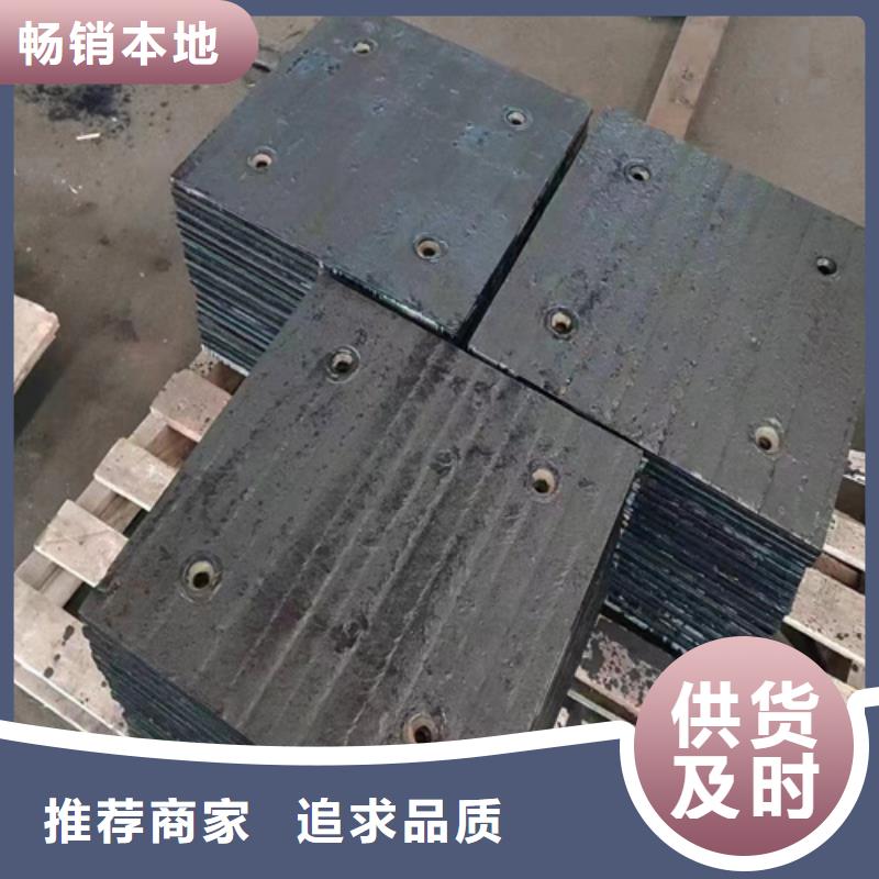源头工厂量大优惠【多麦】高铬合金复合耐磨板厂家、6+4复合耐磨板价格