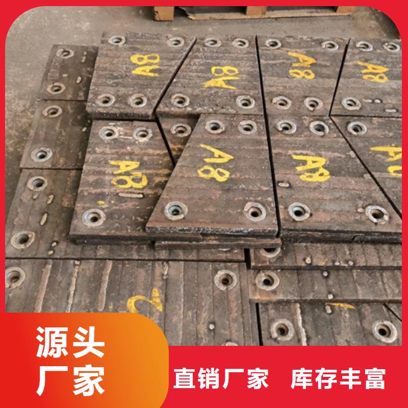 专业生产制造厂<多麦>8+4堆焊耐磨板生产厂家