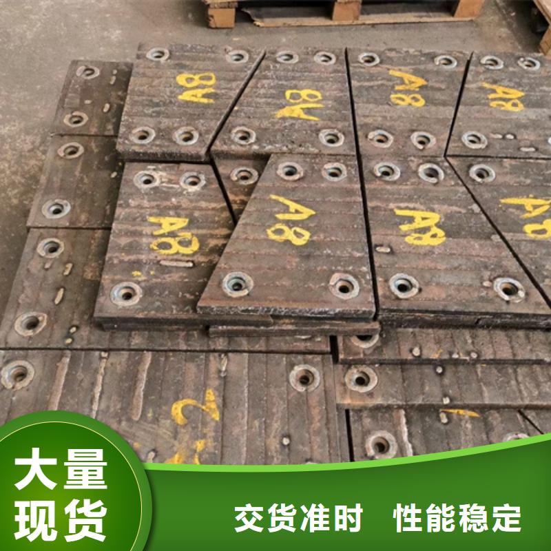 快速物流发货多麦复合耐磨钢板厂家、8+6耐磨堆焊钢板定制