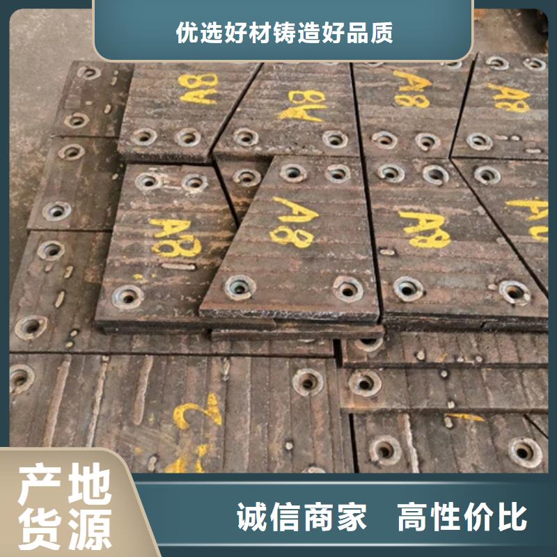 12+4堆焊耐磨钢板厂家定制加工