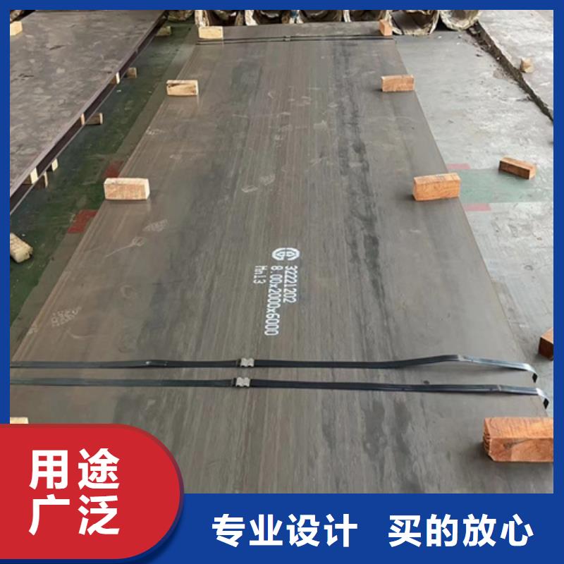 猛13钢板现货经销商