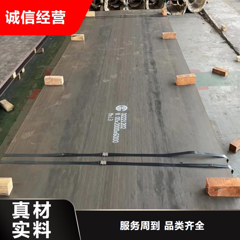 锰mn13钢板现货经销商