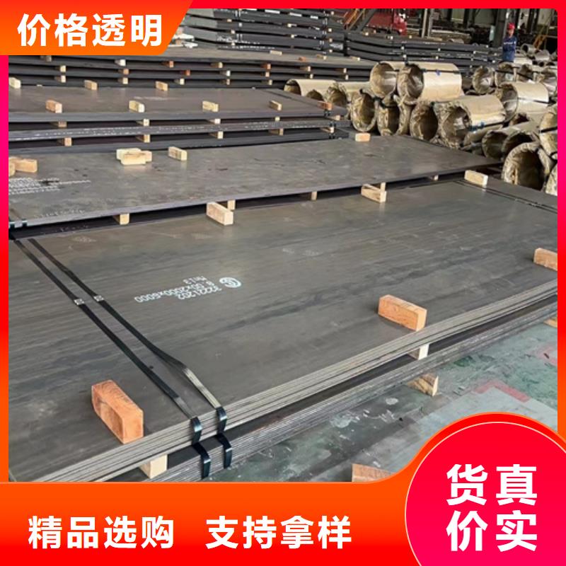 Mn13高锰钢板价格