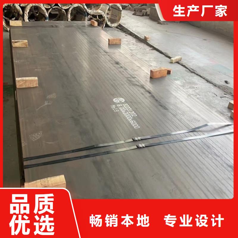 mn13耐磨板价格多少