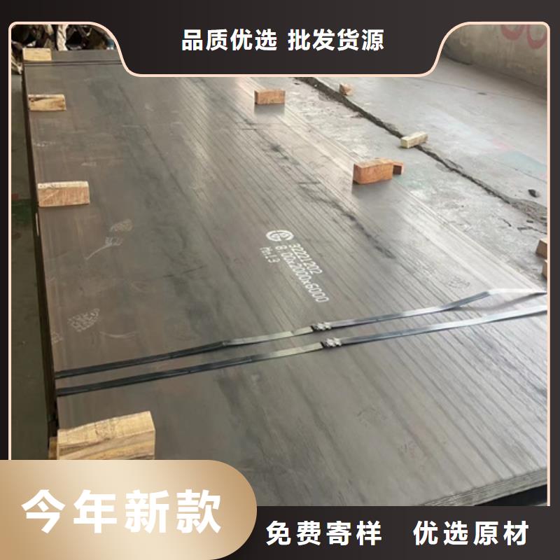 高锰钢板,耐磨400钢板厂家新品
