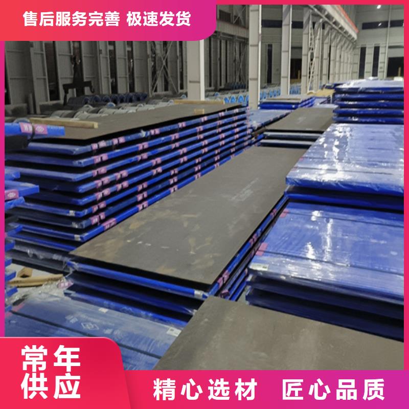 20mn23alv无磁钢现货经销商