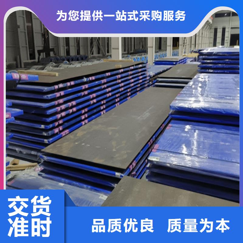 锰十三钢板经销商