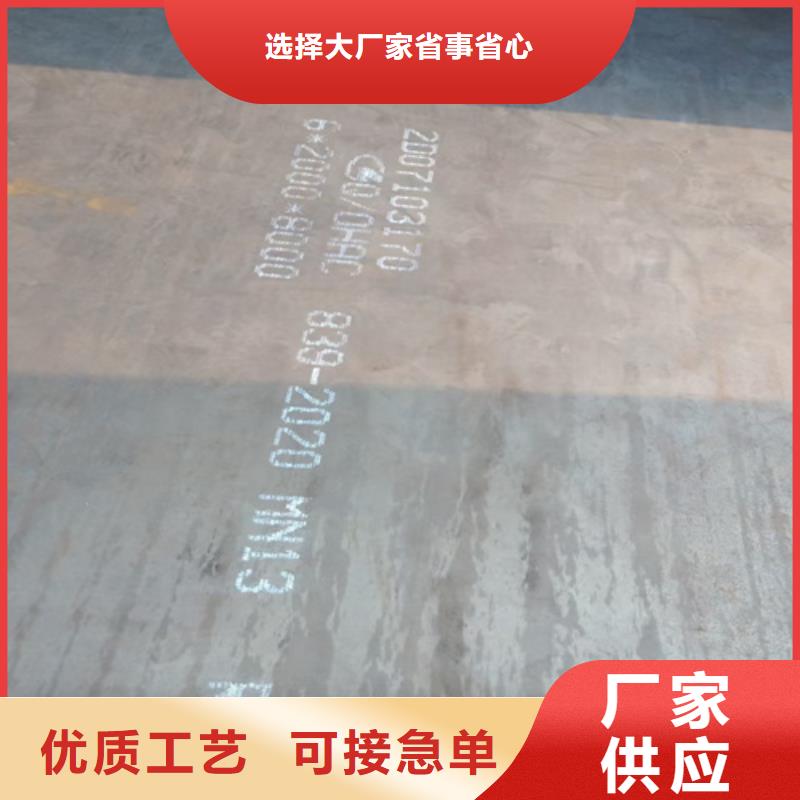 mn13高锰钢哪里切割零售