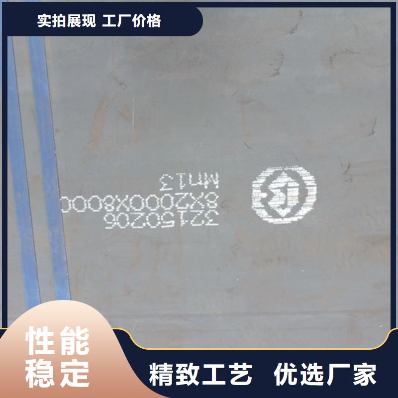20mn23alv无磁钢现货经销商