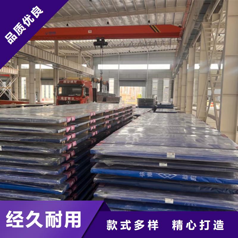 20mn23alv无磁钢板供应商