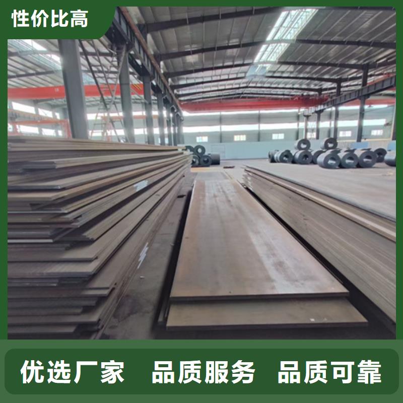 锰mn13钢板现货经销商