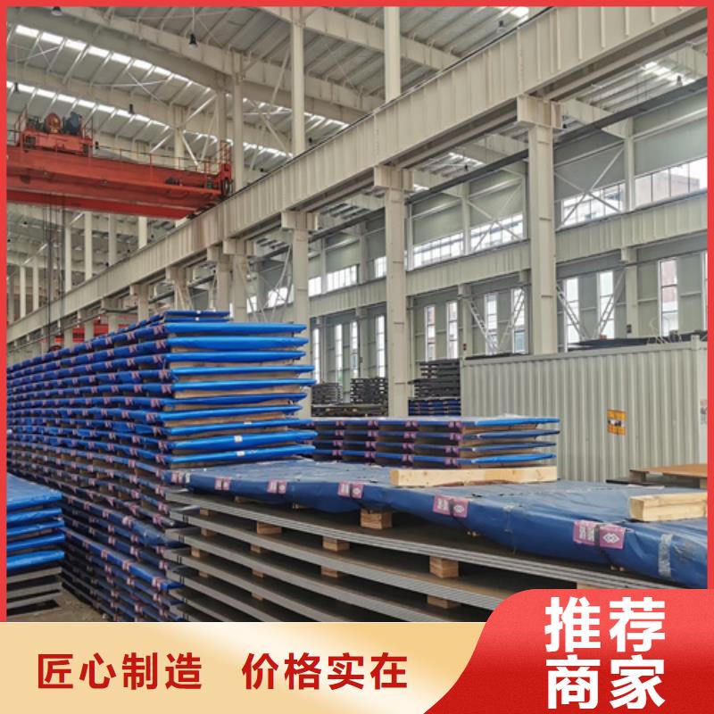 mn13高锰钢多少钱一吨