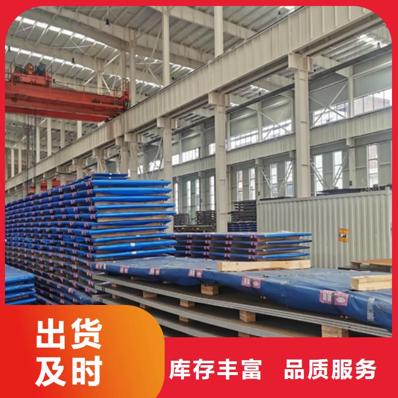20mn23alv无磁钢板现货经销商