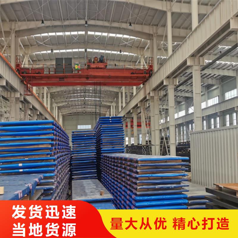 锰十三钢板现货供应