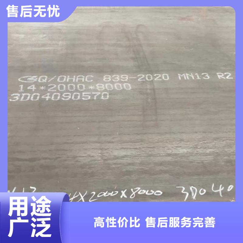 高锰13耐磨板厂家