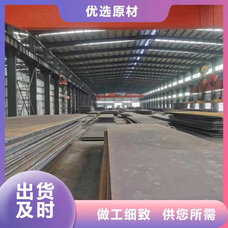 Mn13高锰钢板经销商