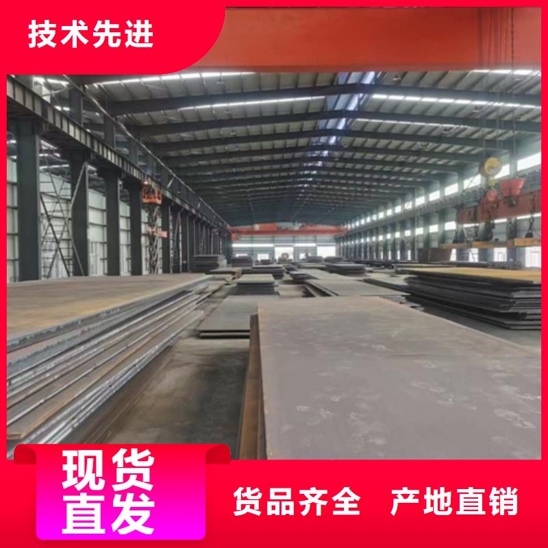 高锰钢板耐磨钢板价格有优势