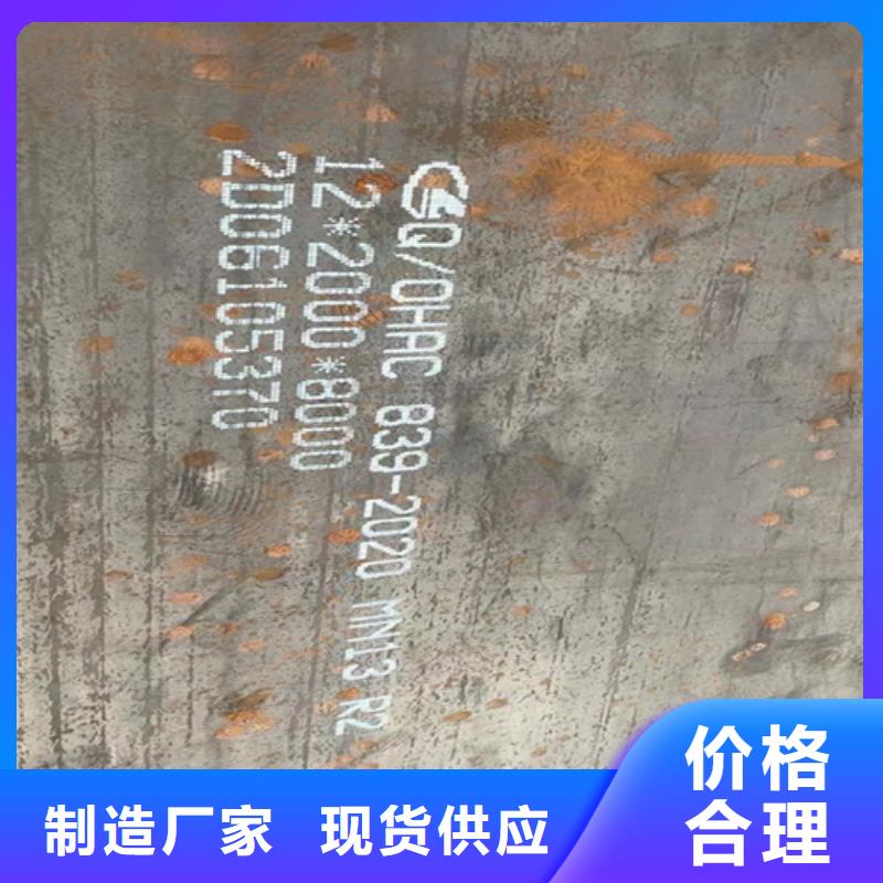 哪里经销mn13高锰钢板